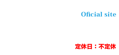 手相鑑定 方位学 「龍生館」